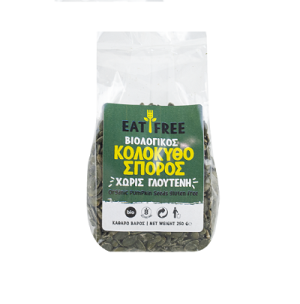 Fara Kungulli Gluten Free