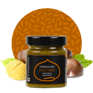 Reçel Gështenje – 100% Organik (Handmade)