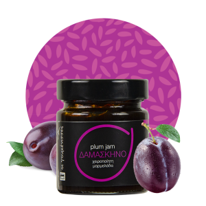 Reçel Kumbulle – 100% Organik (Handmade)