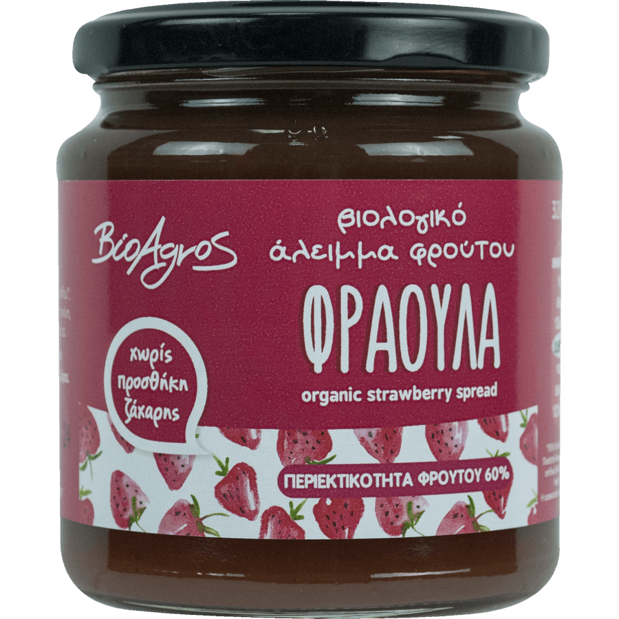 recel luleshtrydhe pa sheqer bio vegan