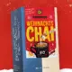 Caj Christmas Chai Bio 18 Bustina – Chai Festiv