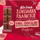 Cokollate me Boronica dhe Quinoa