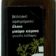 Vaj Fara e Zeze Bio