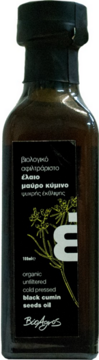 Vaj Fara e Zeze Bio