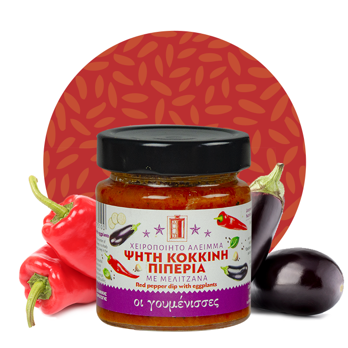 2 Dip me Speca të Kuq 180g | Goumenisses - Image 1