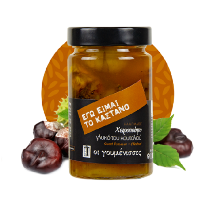 Reçel Gështenje 350g Goumenisses